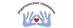 Всероссийский проект «Родительские перемены»